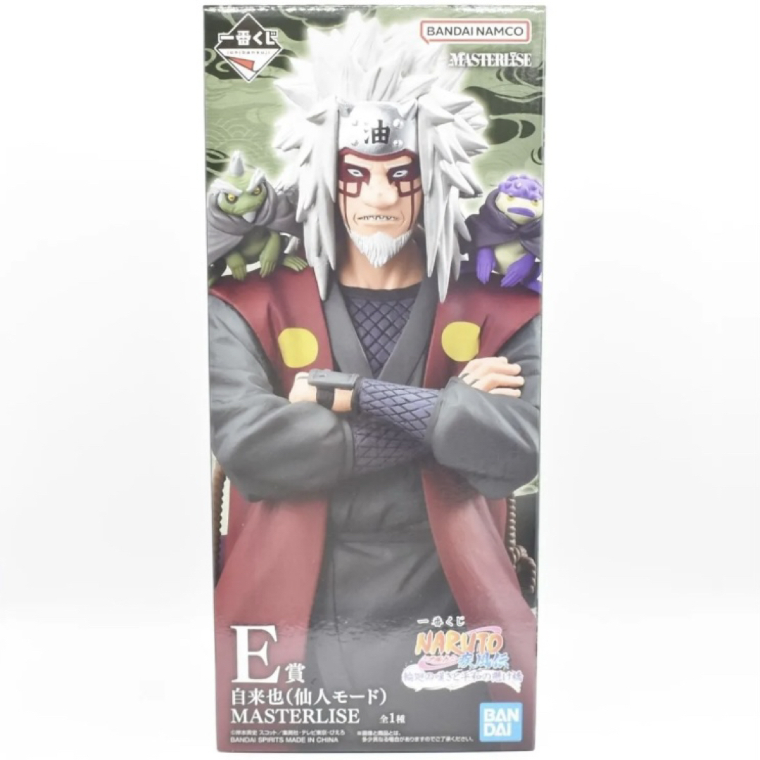 ナルト MASTERLISE 仙人モード A賞 一番くじ NARUTO-ナルト- , 疾風伝