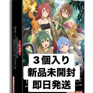 遊戯王 - 遊戯王 まとめ売り BOX 未開封の通販 by 鮫屋｜ユウギオウ