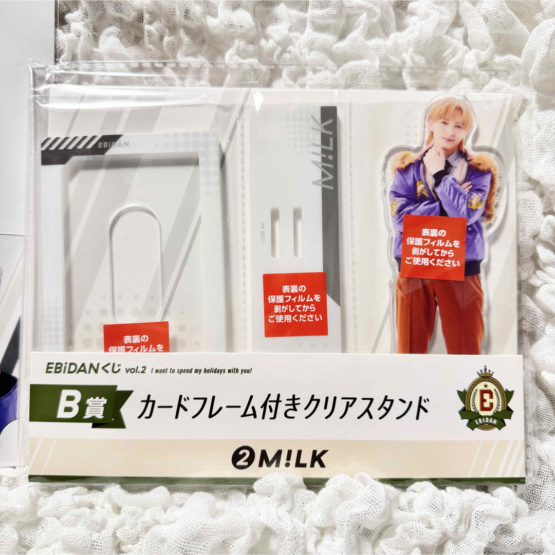 MILK - EBiDANくじ vol.2 M!LK 吉田仁人 クリアスタンド クリアカード