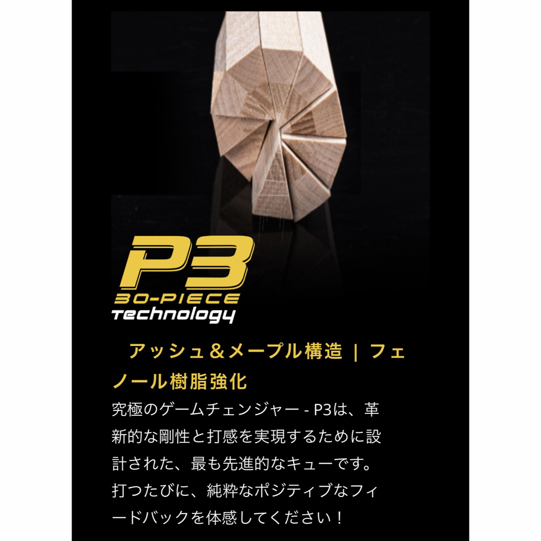 Predator P3 Flare Orange - No Wrapの通販 by Touareg's shop｜ラクマ