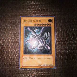 遊戯王 - 12BOX 新品未開 LIMITED PACK GX - オシリスレッド -の通販