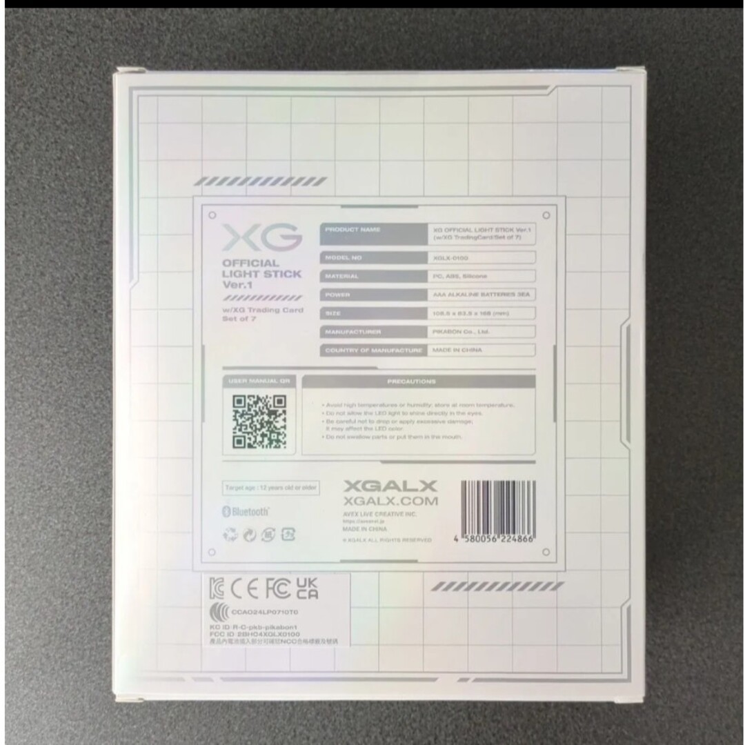 xg - 新品未開封 XG ペンライト LIGHT STICK トレカ付きの通販 by lulu