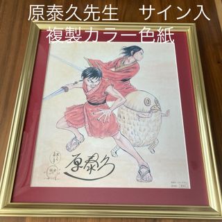 ワンピース(ONE PIECE)「名シーン複製原稿」ビブルの秘宝の通販 by