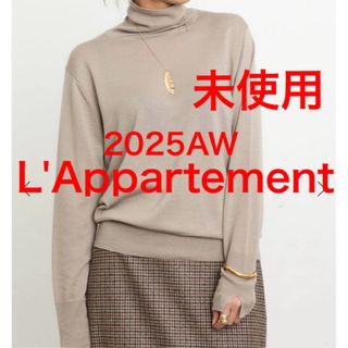 L'Appartement DEUXIEME CLASSE（タートルネック ・ ニット/セーター