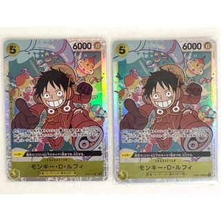 ONE PIECE - ONE PIECE ワンピースカードゲーム 中国新春限定 中国語