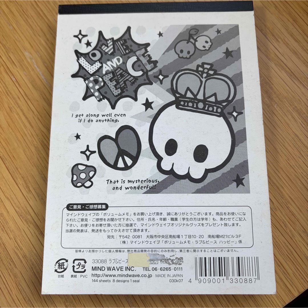 マインドウェイブ - LOVE and PEACE カラフルメモ帳 平成レトロ ドクロ