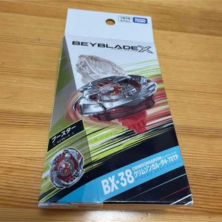 DMM ベイブレードx一番くじ ワイバーンホバー2-80GN +B賞の通販 by