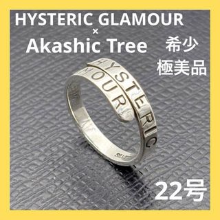 HYSTERIC GLAMOUR（リング(指輪)）のフリマアイテム一覧