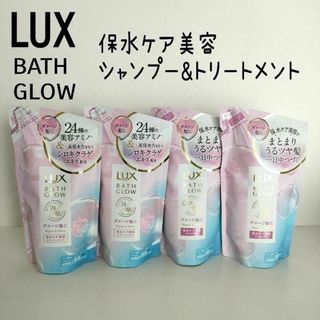 FTC - 【新品】FTCセレブヘア ラメラシャンプー &トリートメント&詰替