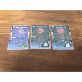 デュエルマスターズ - デュエマ 500枚まとめ売り ③の通販 by