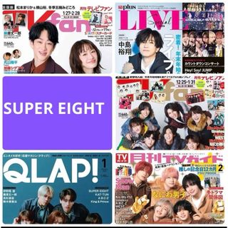 関ジャニ∞ - ダイバー 2012年11月号 安田章大表紙の通販 by