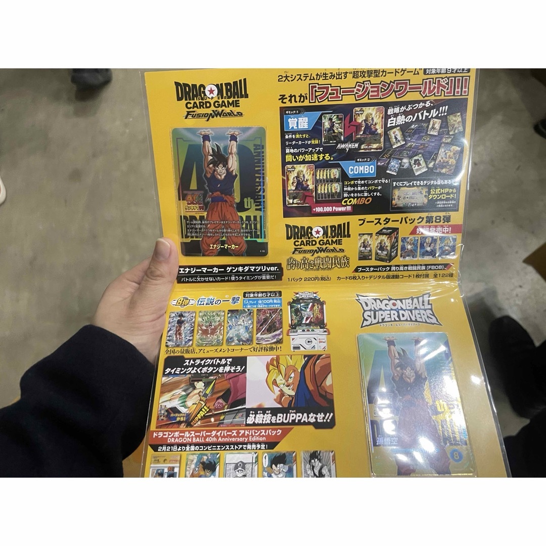 ゲンキダマツリ 入場特典3点セット スペシャルカードセット ステッカー