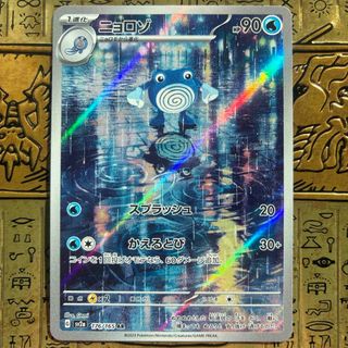 ポケモン - 50枚前後 ar ポケモンカード まとめ売り 数枚chrの通販 by