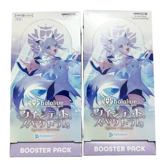 hololive - ホロライブカードゲーム キュリアスユニバース 2BOX分 24