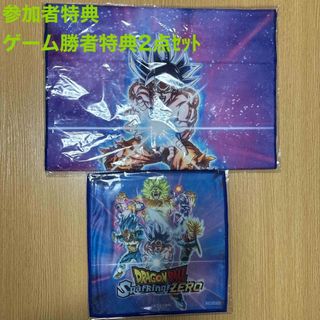 ドラゴンボール - 未開封 H賞アートタオル HOPE!! 1 ドラゴンボール