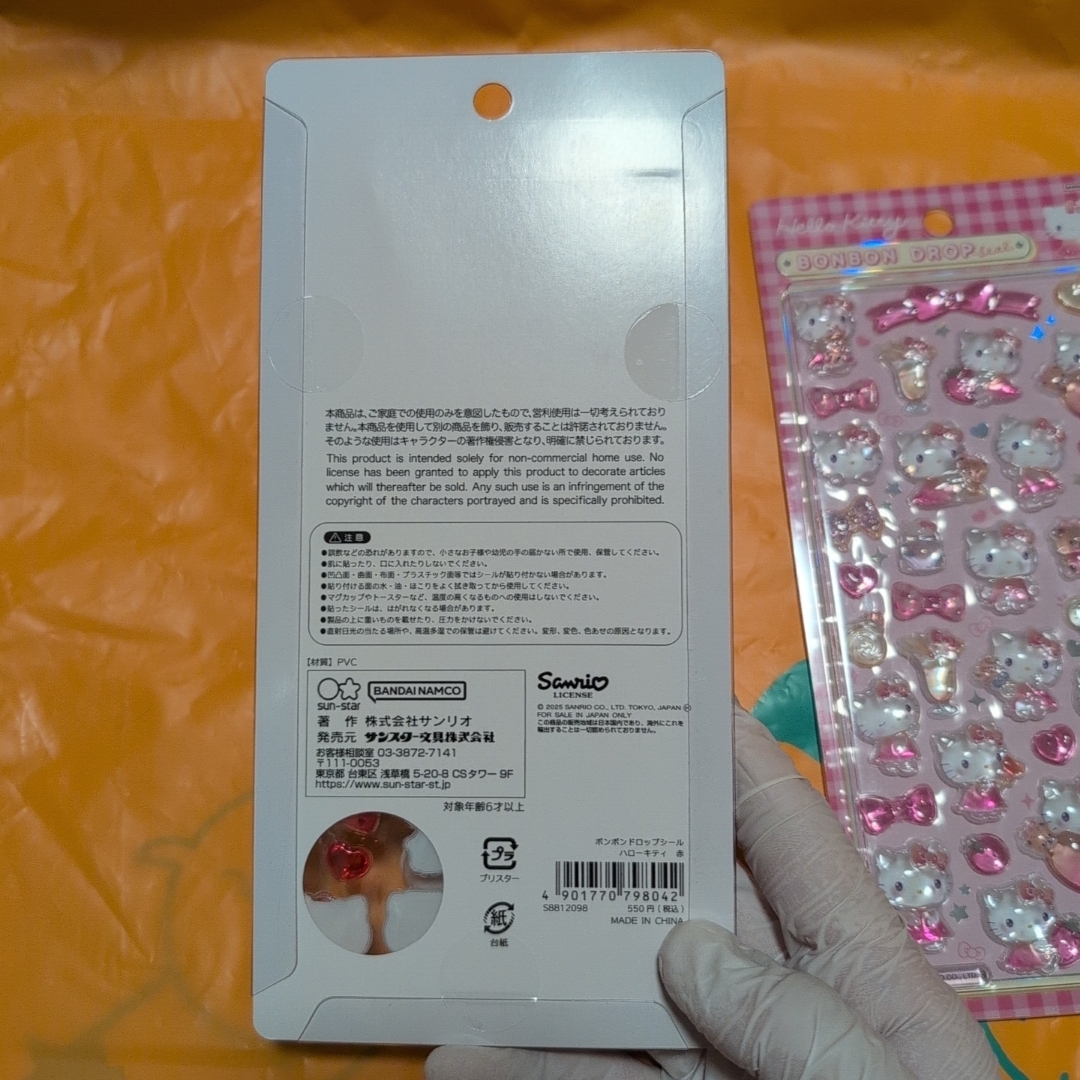 サンリオ - 正規品 ボンボンドロップシール サンリオ 第2弾