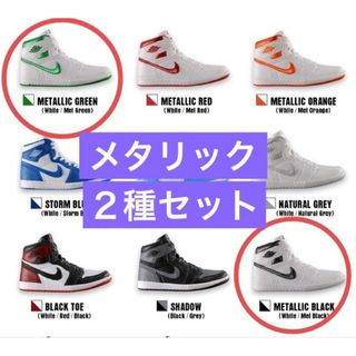 NIKE - バンダイ ナイキ ミニチュアスニーカー フィギュア ガチャの