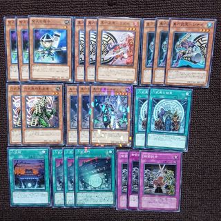 遊戯王 - 遊戯王 青眼の白龍 真紅眼の黒竜 ブラックマジシャン 3枚