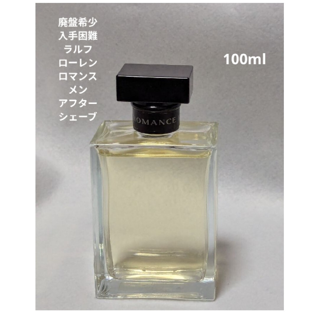 POLO RALPH LAUREN - 廃盤希少ラルフローレンロマンスメン