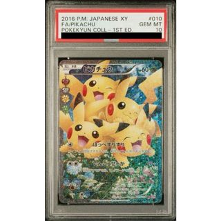 遊戯王 - No.531 遊戯王 良品 初期 ホーリーナイトドラゴン