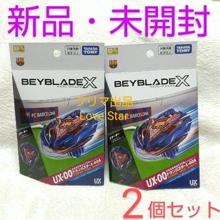 BEYBLADE - ベイブレードx ランダムブースターvol.8 マミーカース4-60C