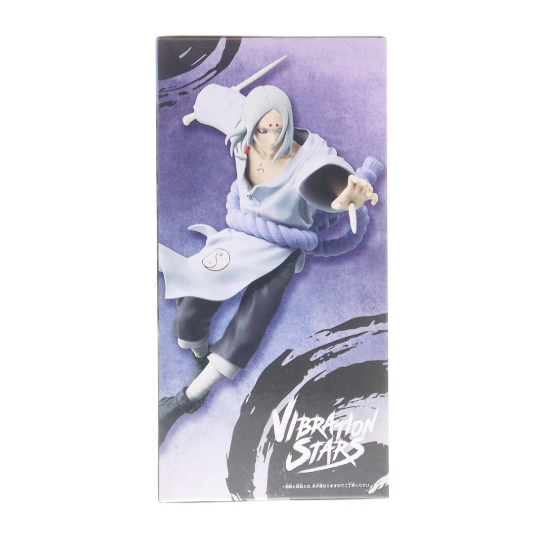 BANPRESTO - 君麻呂(きみまろ) NARUTO-ナルト- VIBRATION STARS