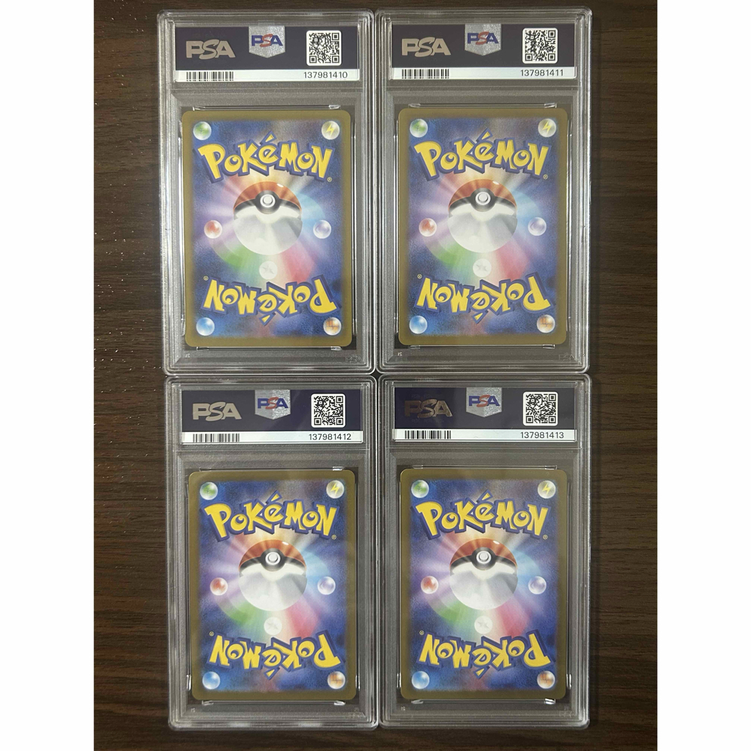 マーシャドー AR PSA10 連番 マーシャドーAR メガブレイブ M1Lの通販