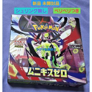 遊戯王 - 12BOX 新品未開 LIMITED PACK GX - オシリスレッド -の通販