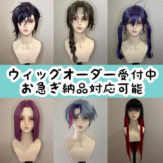 鬼滅の刃 胡蝶しのぶ ウィッグ コスプレの通販 by magic shop｜ラクマ