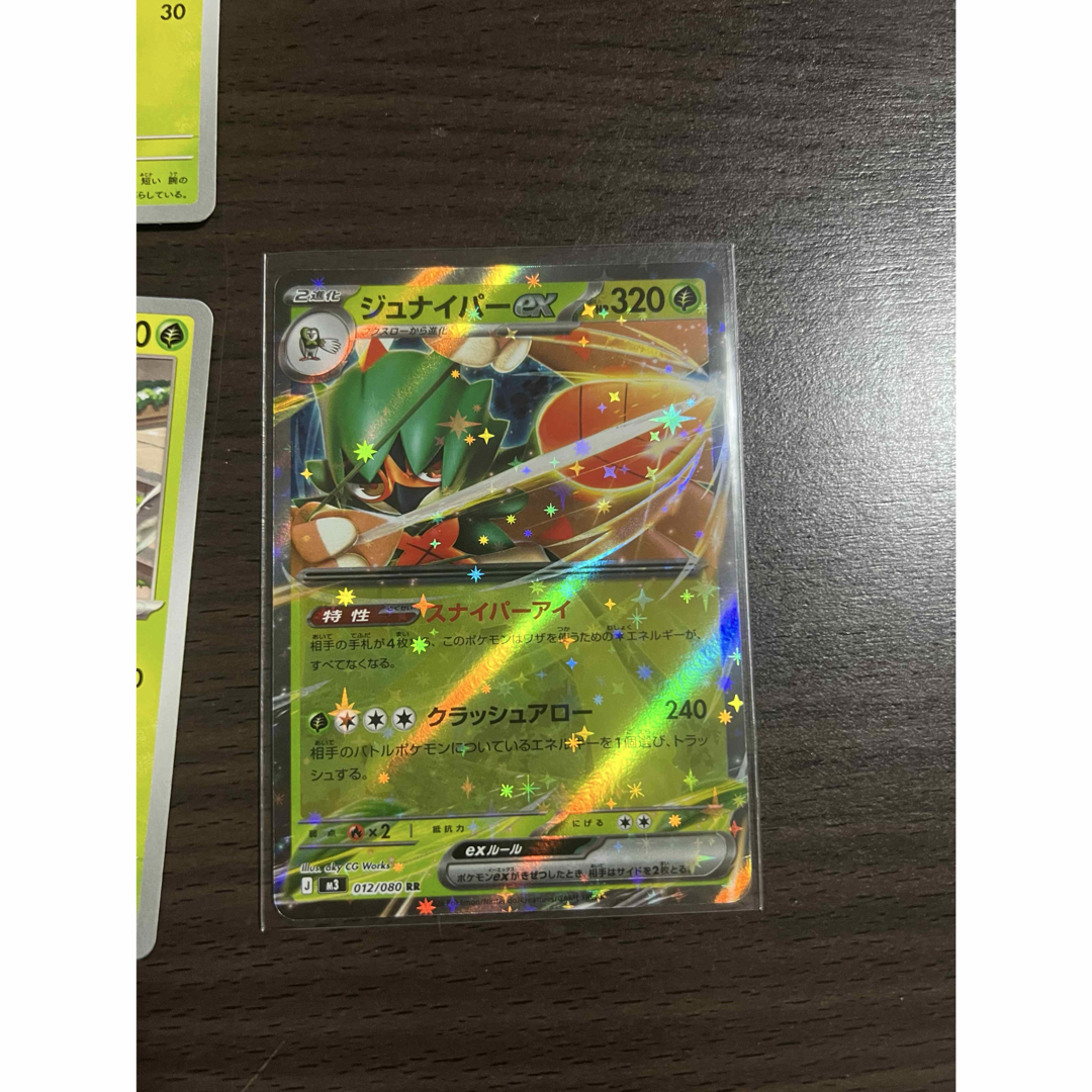 ポケモンカード ムニキスゼロ まとめ売り - ポケモンカード