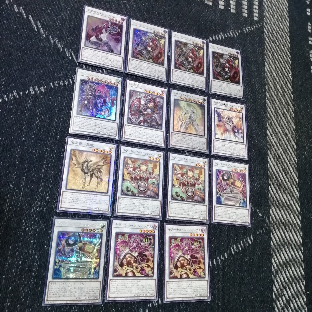 説明欄必読】遊戯王 キラーチューン デッキパーツ オーバー