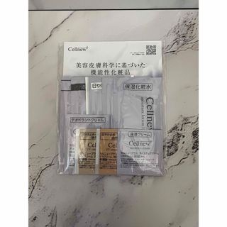 Cellnewのフリマアイテム一覧