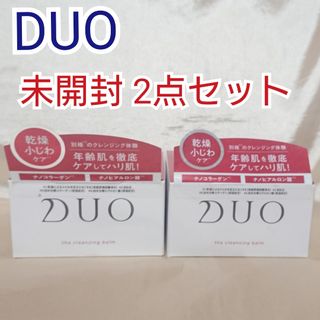 DUO - 【4個セット】DUO ザ クレンジングバーム ホワイトa 90g デュオ