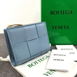 BOTTEGA VENETA（財布 ・ ブルー・ネイビー/青色系）のフリマアイテム一覧