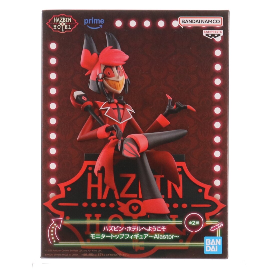 ハズビン・ホテルへようこそ モニタートップフィギュア Alastor
