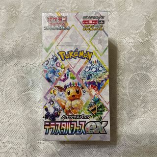 ポケモン - ブラックボルト ホワイトフレア 各1カートン 計2カートン