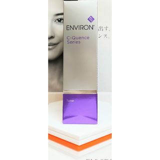 ENVIRON - エンビロン モイスチャーオイルカプセル 新品未使用 箱なし