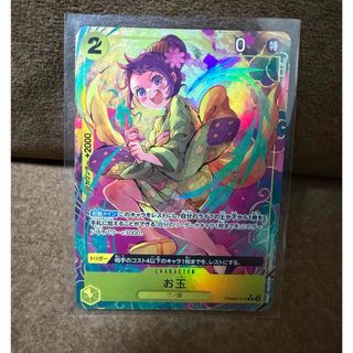 ONE PIECE - ワンピースカードゲーム モンキー・D・ルフィ 4枚セットの