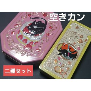 Goncharoff（小物入れ）のフリマアイテム一覧