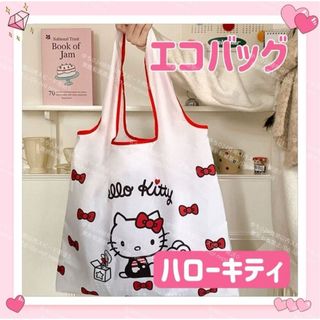 サンリオ - 日焼けキティ エコバッグ サンリオフレンズ ハワイ限定 ABC