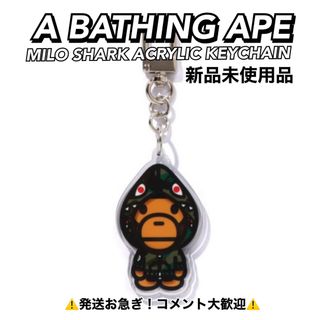 A BATHING APE - APE キーホルダー 新品 正規品 真空パック シャーク