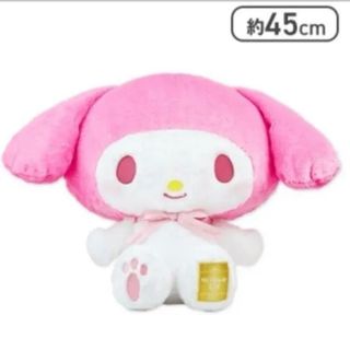 マイメロディ（ぬいぐるみ）のフリマアイテム一覧