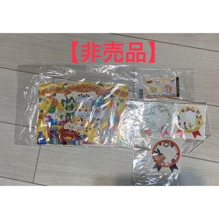 ポケモン - ポケモンセンターオンライン ピカチュウ賞 おとどけ