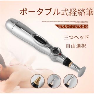 ツボ押し棒 オカリナ型マッサージ棒 肩/首/背中/足ツボマッサージ器具