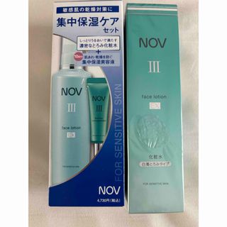 NOV - NOVⅢ ノブⅢ フェイスローションEX 化粧水 白濁とろみタイプの