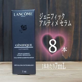 LANCOME - ランコム レネルジー M FSセラム ホワイトニング美容液 50ml
