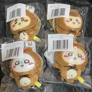 リラックマサクマドロップスぬいぐるみロフト限定品 ロフト限定 喫茶