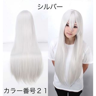 コスプレウィッグオーダーイノリ様専用ページの通販 by ちひ's shop