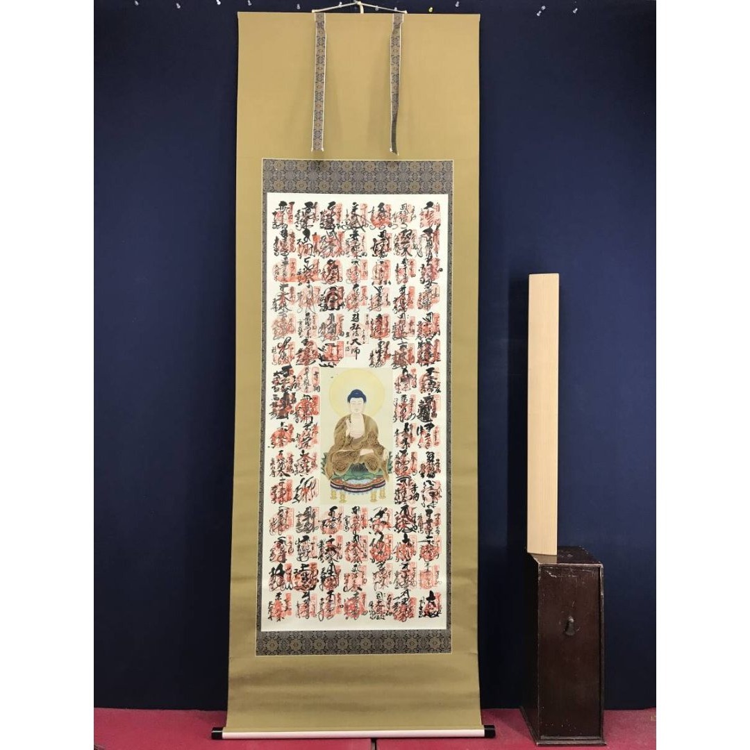 四国八十八ヶ所集印肉筆掛軸/御朱印/掛軸☆宝船☆Z-386 四国八十八ヶ所