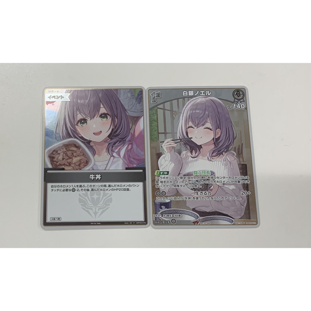 hololive - 吉野家 白銀ノエル コラボPRカードの通販 by ゆーたろー